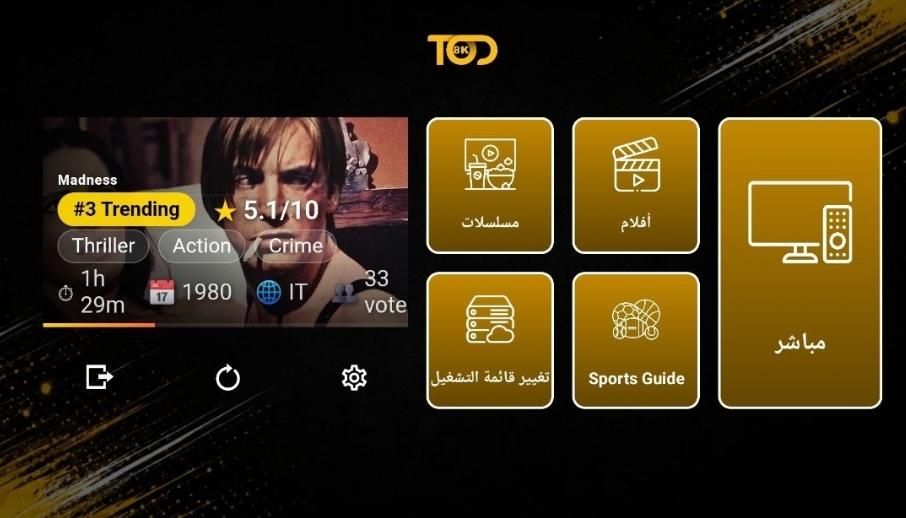 Tod8K IPTV 1 Month ⚡